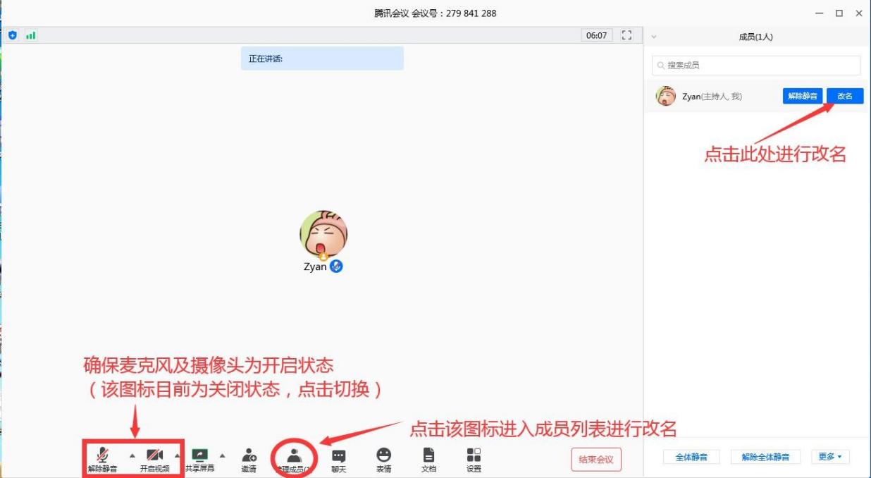 2023年云南旅游职业学院单招远程网络测试（中职毕业生）流程及相关要求
