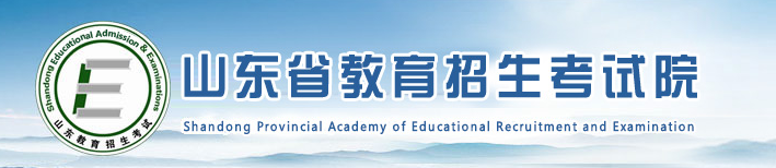 山東高考聽力時間2023具體時間：2023山東外語聽力考試時間