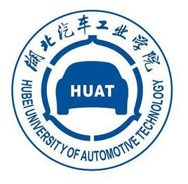 【考研書目】2023湖北汽車工業(yè)學(xué)院考研參考書目