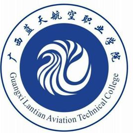 2023年廣西藍(lán)天航空職業(yè)學(xué)院招生計(jì)劃|各專業(yè)招生人數(shù)是多少？
