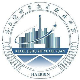 2023年哈爾濱科學(xué)技術(shù)職業(yè)學(xué)院招生專業(yè)設(shè)置參考