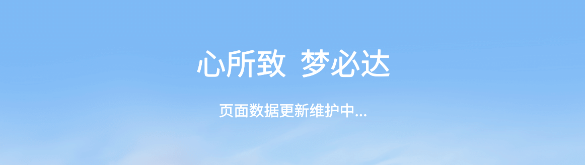 黑龙江大学排名全国第几位?在全国认可度高吗?